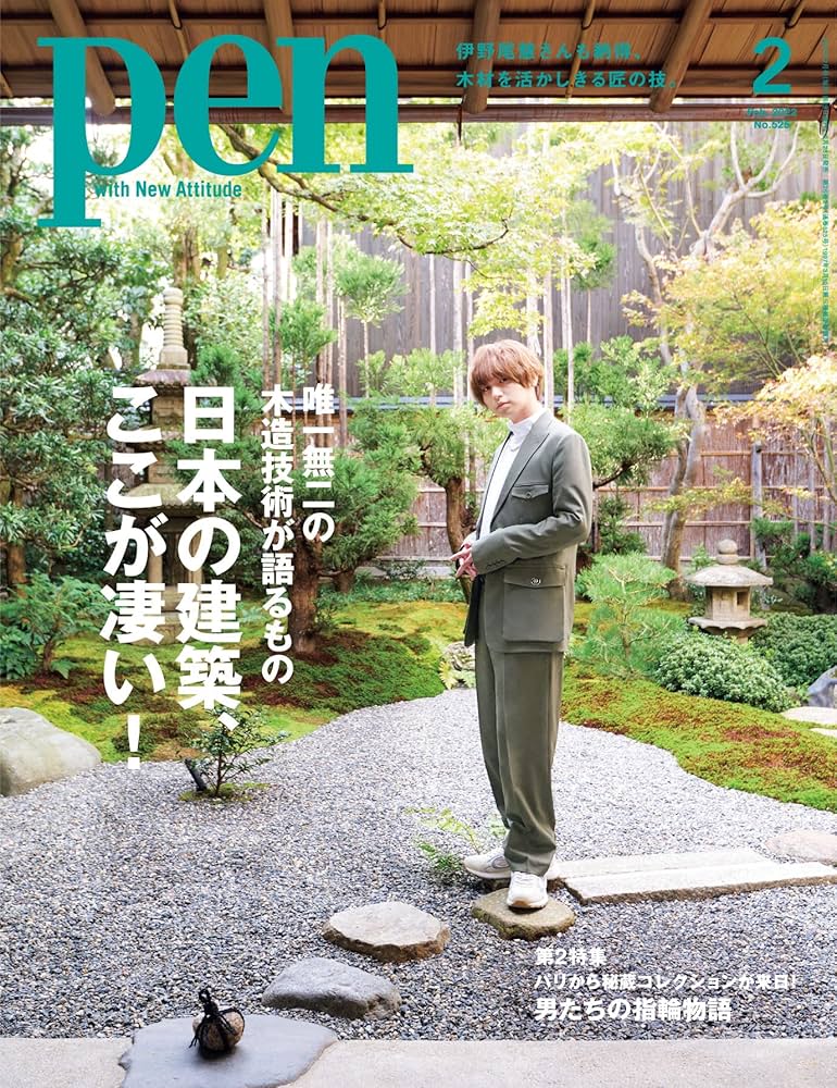 お家にjump賞・通常盤特典　伊野尾慧 おまけ付き m87006025846_1.jpg?1736130862